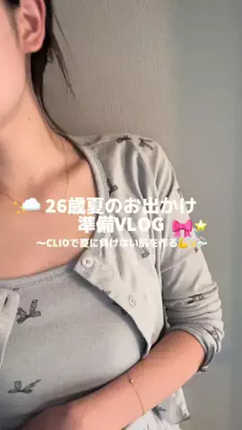 𝒂𝒔𝒂𝒏🤍 ꙳˖°のTikTok投稿