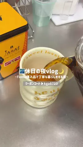 モモの実のTikTok投稿