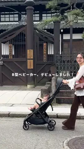 かとまりのTikTok投稿