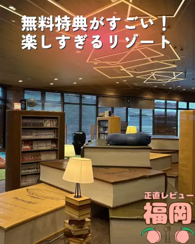 ももの|失敗しない福岡グルメのTikTok投稿