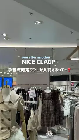 みりんちゃんのTikTok投稿