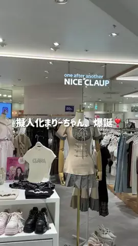 みりんちゃんのTikTok投稿