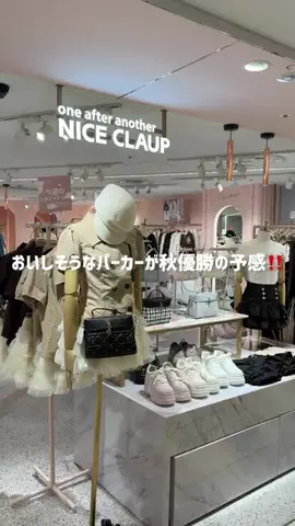 みりんちゃんのTikTok投稿