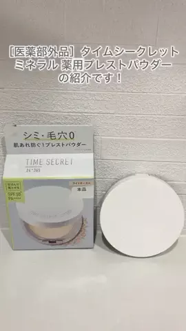 しらたま/のTikTok投稿