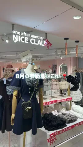 みりんちゃんのTikTok投稿
