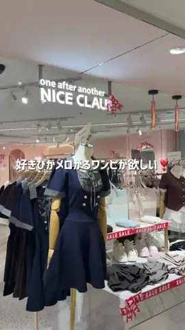 みりんちゃんのTikTok投稿
