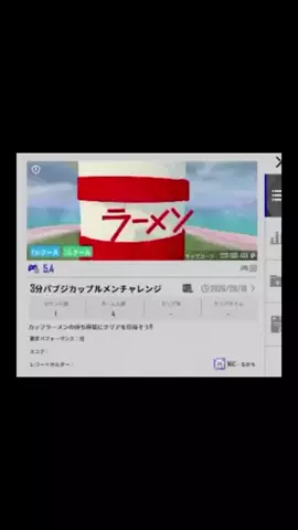 MÜ٭͜しょうぶ🌕🫧のTikTok投稿