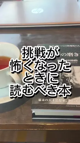 AsamiのあさいチャンネルのTikTok投稿
