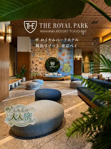 ともみんの大人旅のTikTok投稿