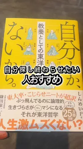 AsamiのあさいチャンネルのTikTok投稿