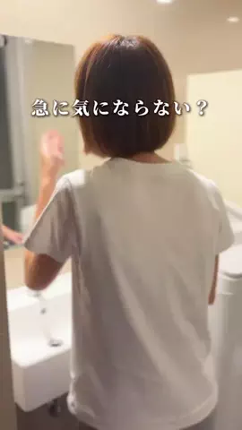 もい⌇超ズボラママのライフハック術のTikTok投稿