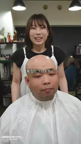 サネマリーのTikTok投稿