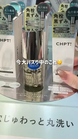 はる🌼のTikTok投稿