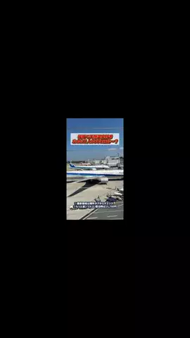 トコトコ日記✈️｜旅とホテル案内のTikTok投稿