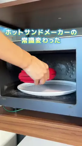 もい⌇超ズボラママのライフハック術のTikTok投稿