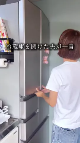 もい⌇超ズボラママのライフハック術のTikTok投稿