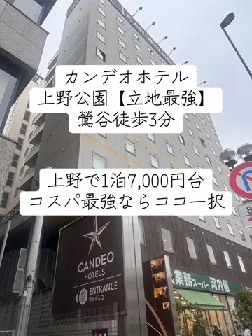 AsamiのあさいチャンネルのTikTok投稿