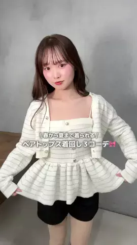 𝗺𝗶𝘆𝘂のTikTok投稿