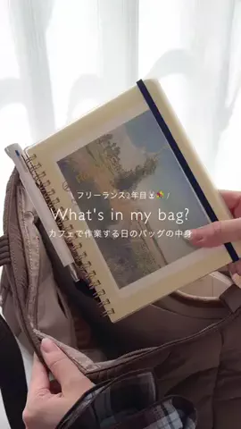 haruのTikTok投稿