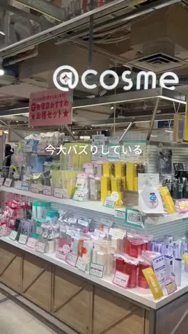 はる🌼のTikTok投稿