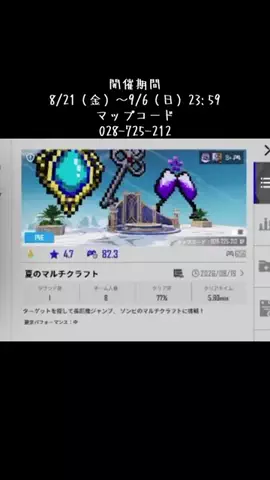 MÜ٭͜しょうぶ🌕🫧のTikTok投稿
