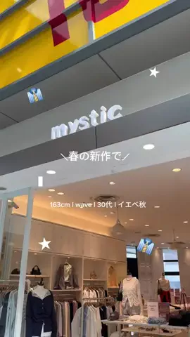 aoiikegayaのTikTok投稿