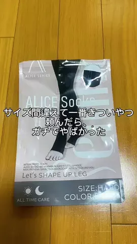 AsamiのあさいチャンネルのTikTok投稿