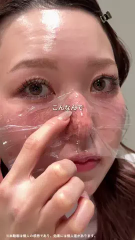 はる🌼のTikTok投稿