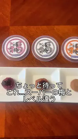AsamiのあさいチャンネルのTikTok投稿