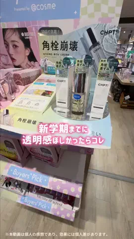 はる🌼のTikTok投稿