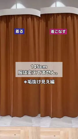 せんすい｜145cm アラフォーのTikTok投稿