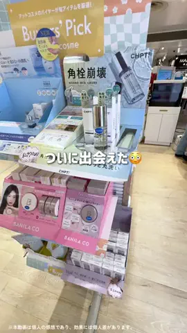 はる🌼のTikTok投稿