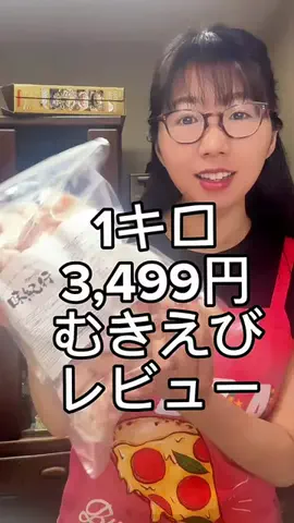 AsamiのあさいチャンネルのTikTok投稿