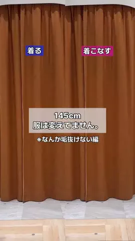 せんすい｜145cm アラフォーのTikTok投稿