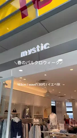 aoiikegayaのTikTok投稿