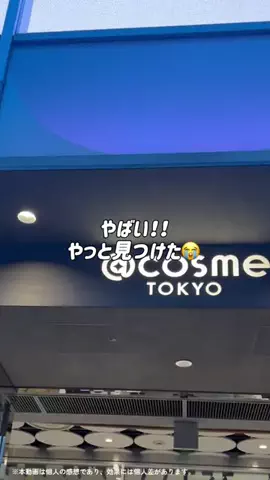 はる🌼のTikTok投稿