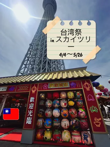 AsamiのあさいチャンネルのTikTok投稿