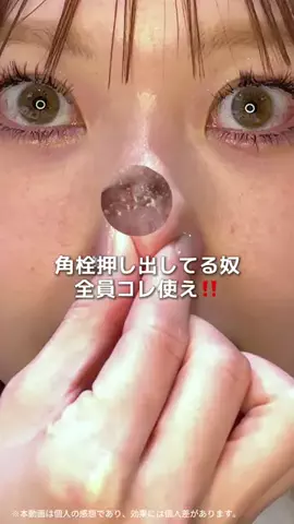 はる🌼のTikTok投稿