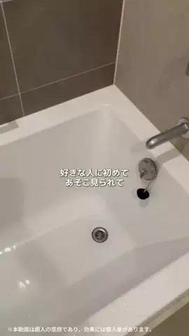 はる🌼のTikTok投稿