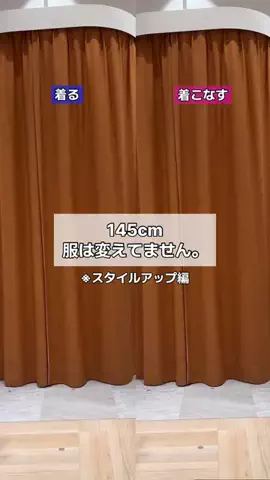 せんすい｜145cm アラフォーのTikTok投稿