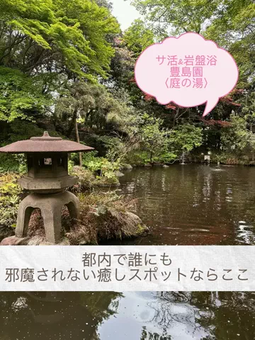 AsamiのあさいチャンネルのTikTok投稿