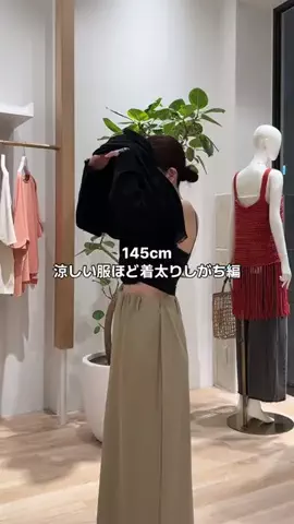 せんすい｜145cm アラフォーのTikTok投稿