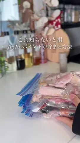 あぴのTikTok投稿