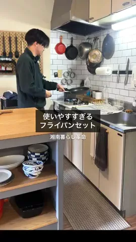 りゅう｜日々の暮らしに革命をのTikTok投稿
