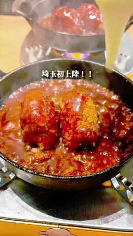 あん⌇埼玉グルメ＆スポットのTikTok投稿