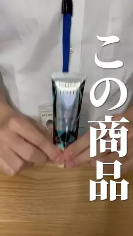 キラトス.jpのTikTok投稿