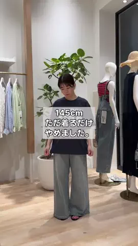 せんすい｜145cm アラフォーのTikTok投稿