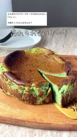 ともカフェ　もかのTikTok投稿