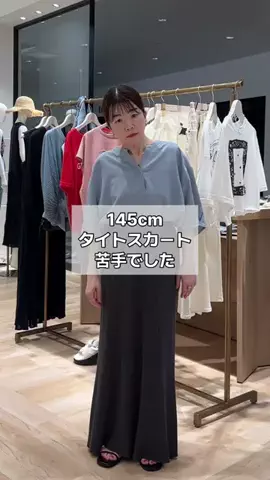 せんすい｜145cm アラフォーのTikTok投稿