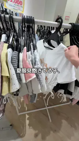 RionaのTikTok投稿